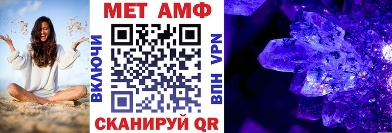 Amphetamine 98%  Сарапул 
