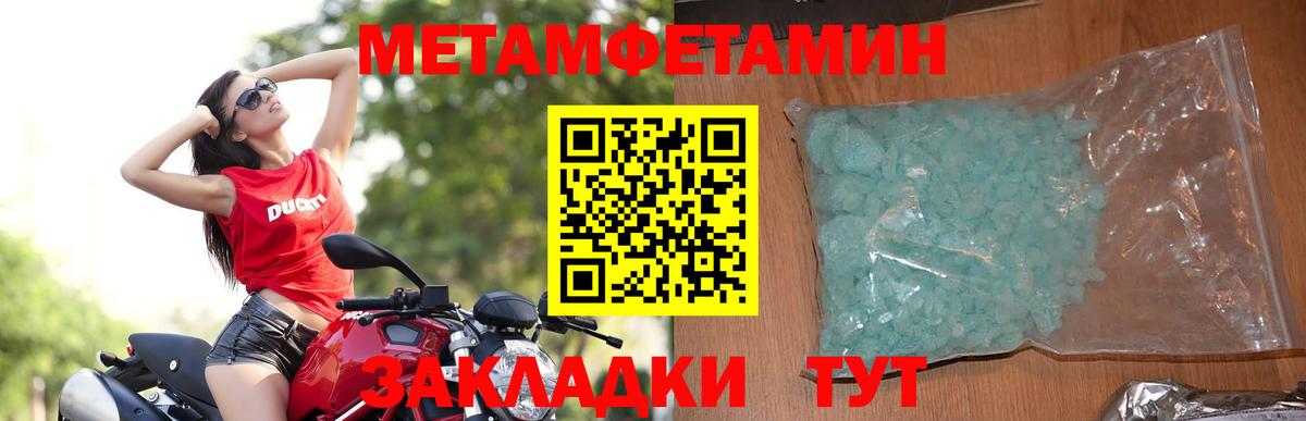 Amphetamine 97% Сарапул