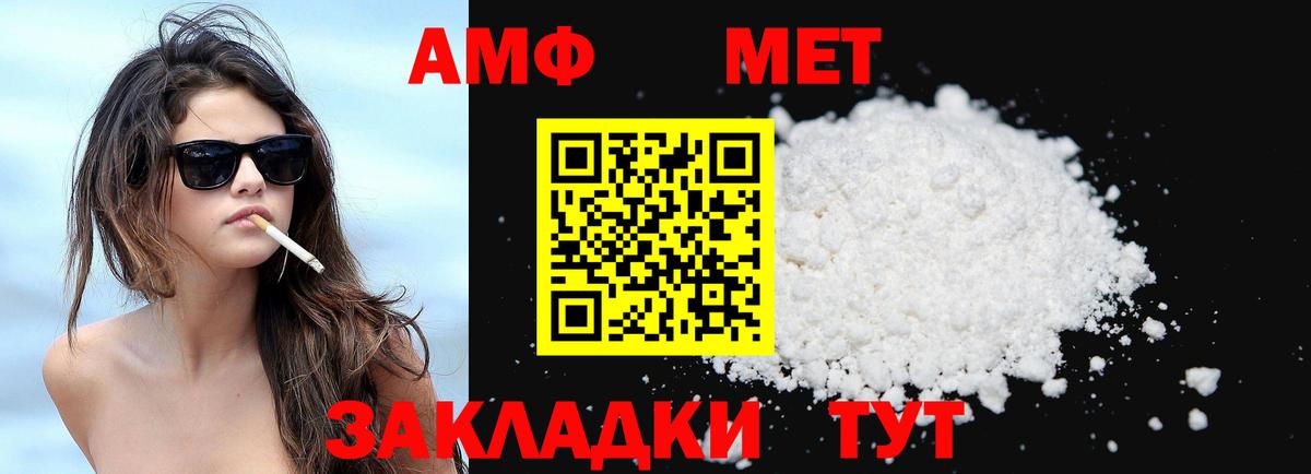 Сарапул  АМФ Premium  Вход с VPN 
