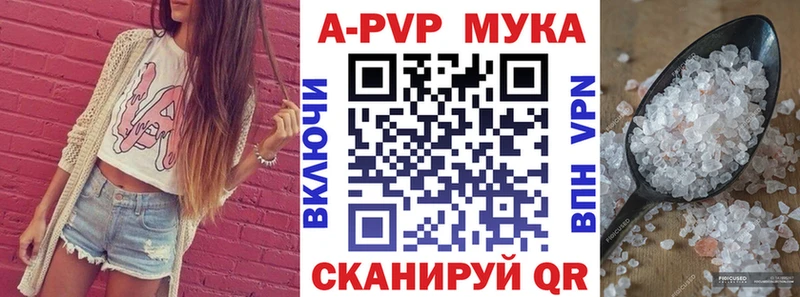 Alpha PVP кристаллы  Сарапул 