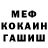 КЕТАМИН VHQ The poke'master