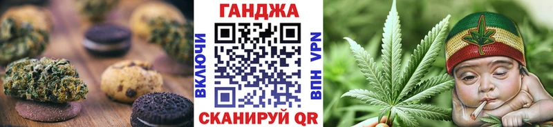 Cannafood марихуана  как найти   Сарапул 