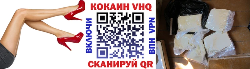 купить закладку Сарапул Кокаин FishScale