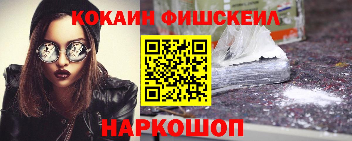 Кокаин Перу Сарапул