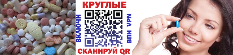Экстази 280мг  купить закладку  Сарапул 