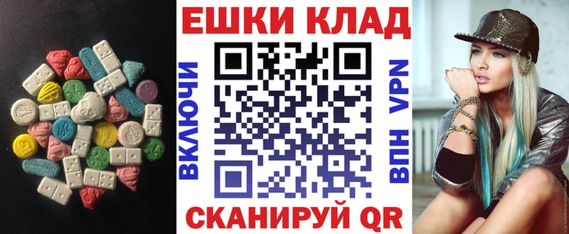 Ecstasy диски Сарапул