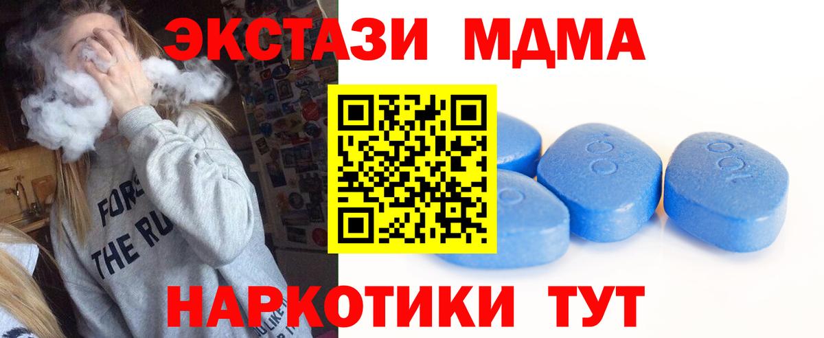 Экстази таблы Сарапул
