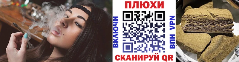 Гашиш хэш Сарапул