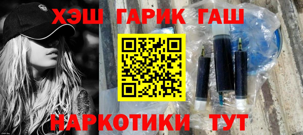 ГАШИШ гарик Сарапул