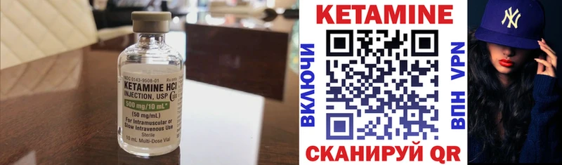 OMG ССЫЛКА  сколько стоит  Сарапул  Кетамин VHQ 