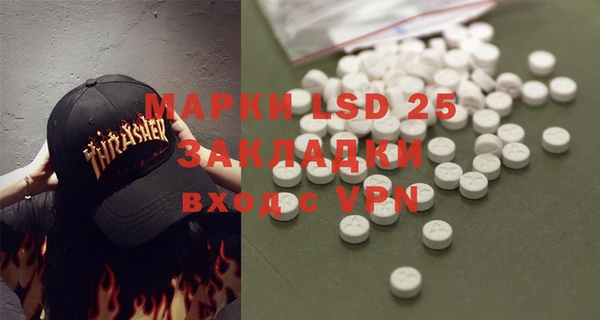 MDMA Premium VHQ Абаза
