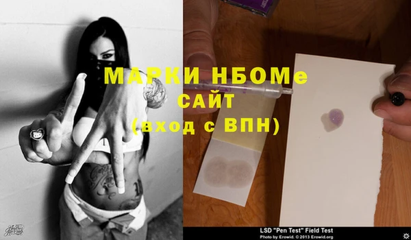 MDMA Premium VHQ Абаза