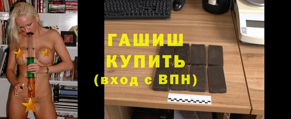 синтетический гашиш Абдулино
