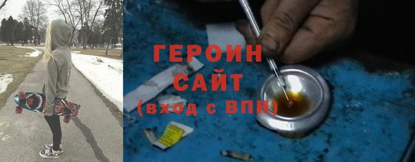 синтетический гашиш Абдулино