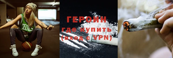 соль курить ск Абинск