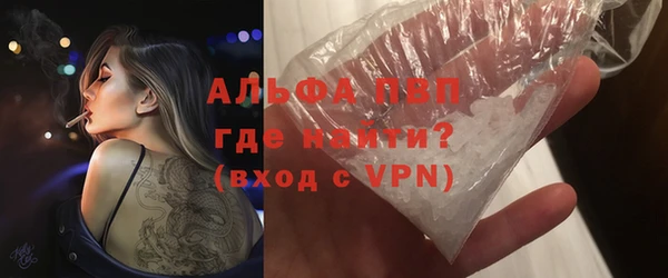 скорость Алексин