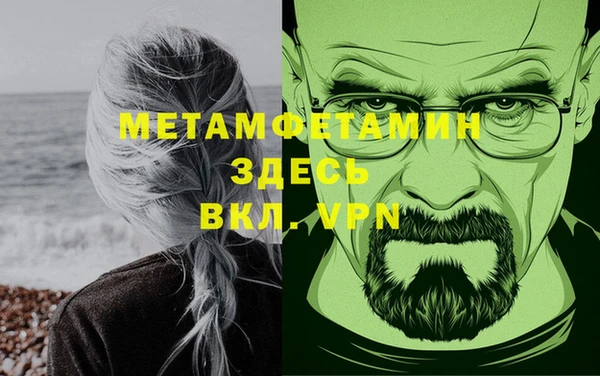 синтетический гашиш Абдулино