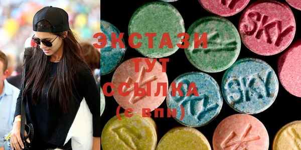 MDMA Premium VHQ Абаза