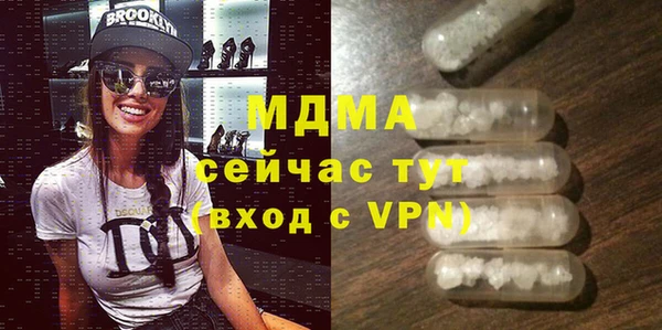 MDMA Premium VHQ Абаза