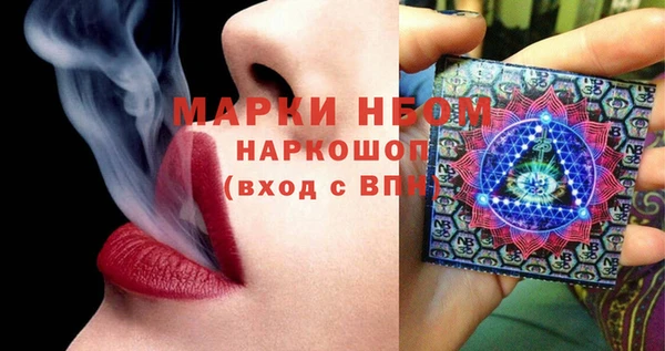 марки lsd Гусиноозёрск