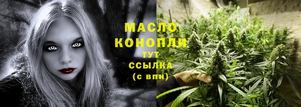 соль курить ск Абинск