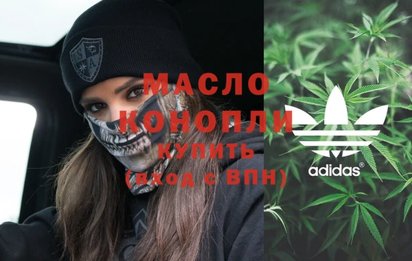 соль курить ск Абинск