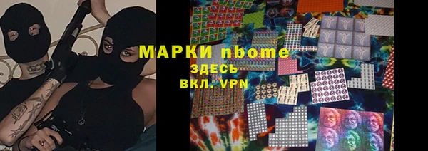 MDMA Premium VHQ Абаза