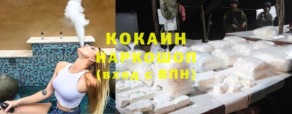 синтетический гашиш Абдулино