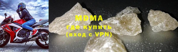 синтетический гашиш Абдулино