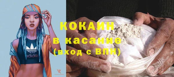 MDMA Premium VHQ Абаза