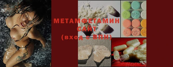 синтетический гашиш Абдулино