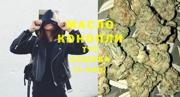 MDMA Premium VHQ Абаза