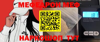 трава Тара
