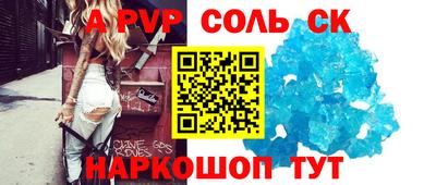 трава Тара