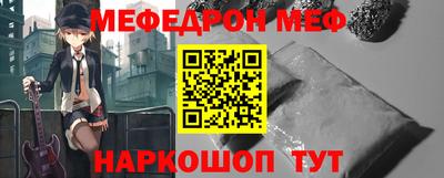 дмт Татарск