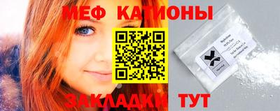 трава Тара