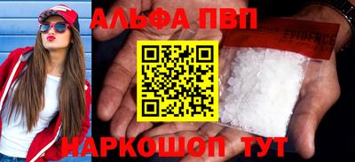 дмт Татарск