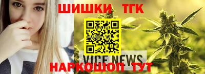 трава Тара