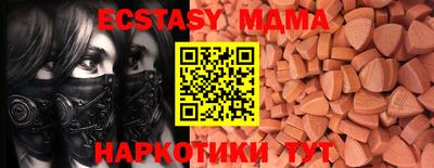 МДМА Тверь