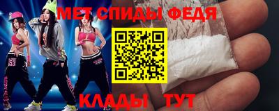 дмт Татарск