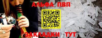трава Тара