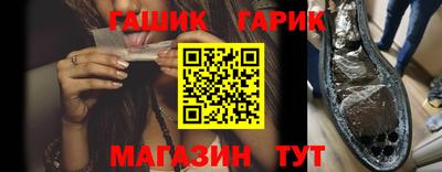 трава Тара