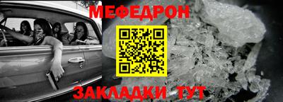 дмт Татарск
