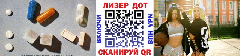 Лсд 25 экстази ecstasy Сарапул