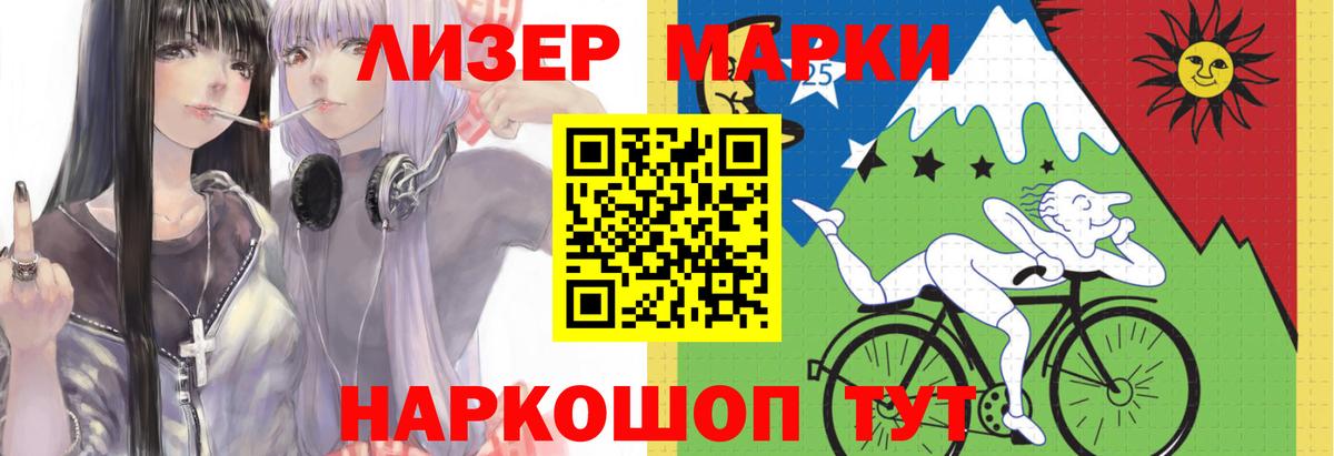 Сарапул  LSD-25 экстази ecstasy  LSD-25 экстази ecstasy  Вход с VPN 