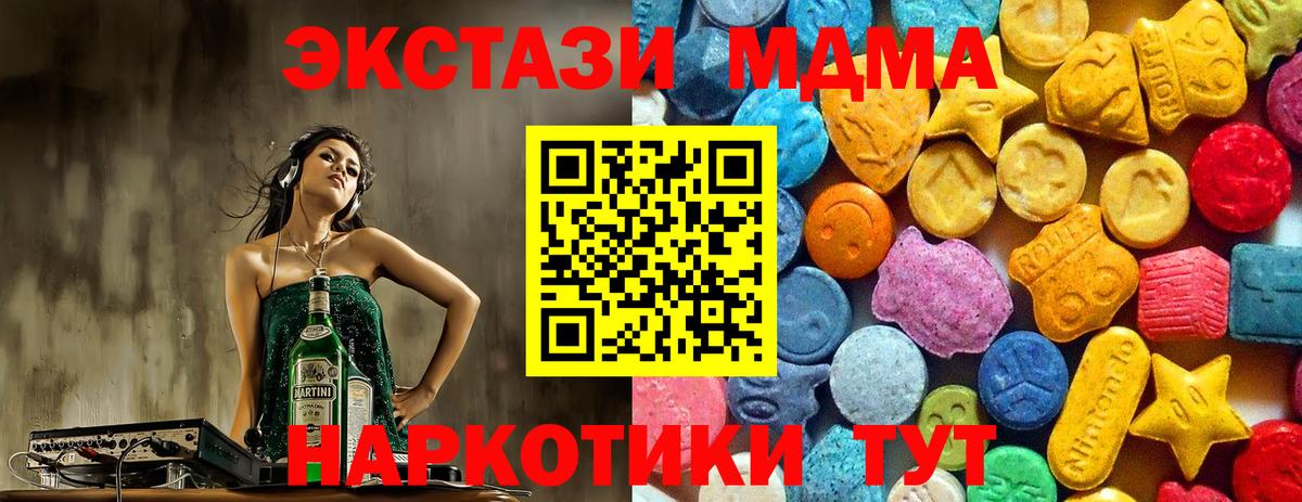 Амфетамин Сарапул
