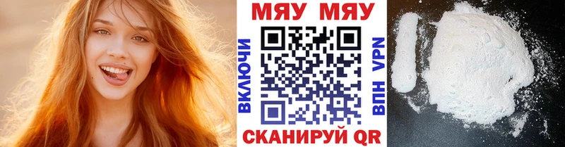 Меф 4 MMC  Сарапул 