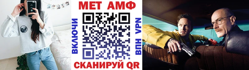 наркошоп  Сарапул  Метамфетамин Methamphetamine 