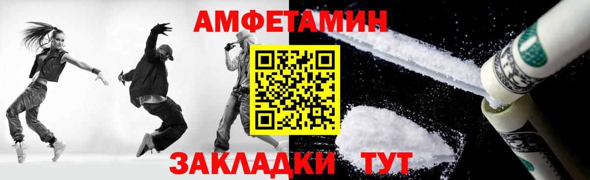 Метамфетамин Декстрометамфетамин 99.9%  Вход с VPN  Сарапул 