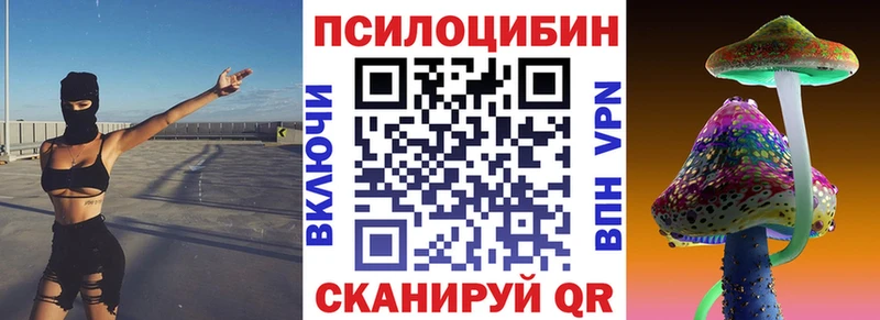 darknet какой сайт  Сарапул  Псилоцибиновые грибы ЛСД  купить наркотик 
